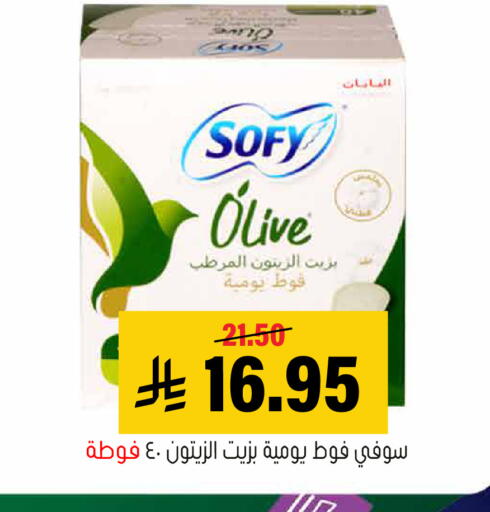 available at Al Amer Market in KSA, Saudi Arabia, Saudi - Al Hasa