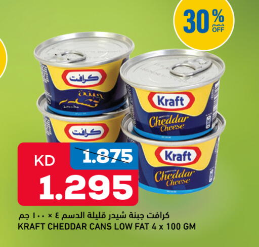available at غلف مارت in الكويت - مدينة الكويت