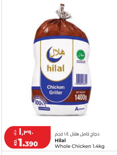 available at Lulu Hypermarket  in Kuwait - Kuwait City