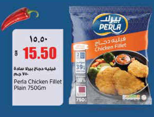 available at Retail Mart in Qatar - Al Shamal