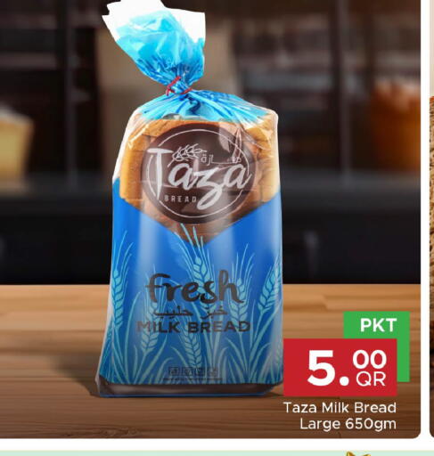 available at Family Food Centre in Qatar - Al Daayen