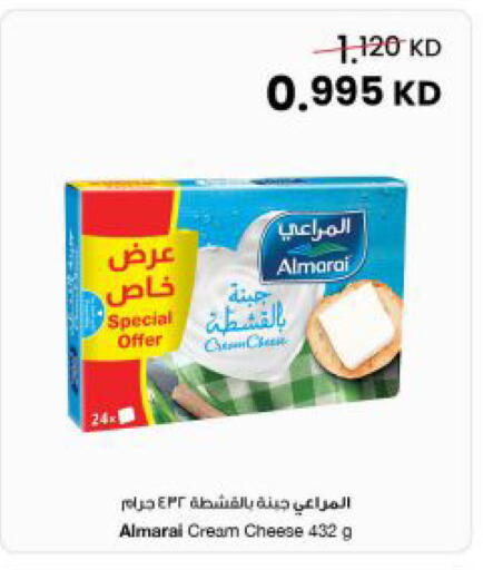available at مركز سلطان in الكويت - مدينة الكويت