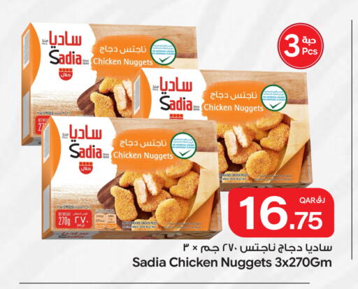 available at Bin Dawood Market in Qatar - Doha