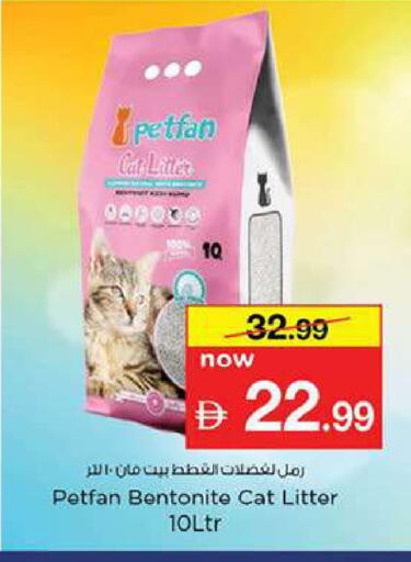 available at Nesto Hypermarket in UAE - Fujairah