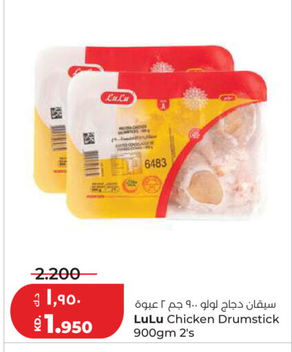 available at Lulu Hypermarket  in Kuwait - Kuwait City