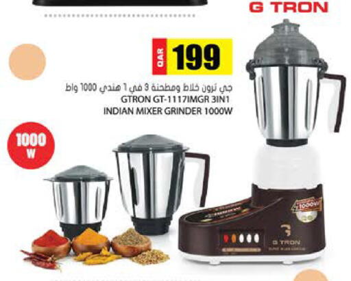 available at Grand Hypermarket in Qatar - Doha