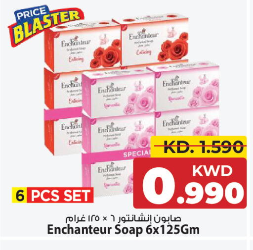 available at Mark & Save in Kuwait - Kuwait City