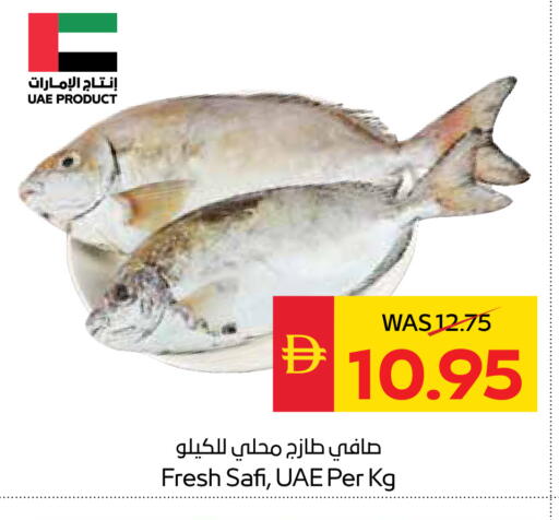 available at SPAR Hyper Market  in UAE - Abu Dhabi