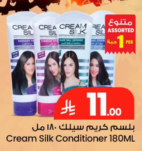 available at مركز التسوق نحن واحد in مملكة العربية السعودية, السعودية, سعودية - القطيف‎
