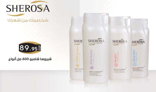 available at هايبر وان in Egypt - القاهرة