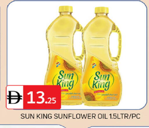 available at TALAL MARKET in UAE - Dubai