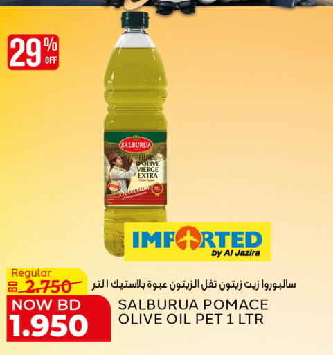 available at Al Jazira Supermarket in Bahrain