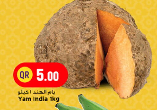 from India available at مرزا هايبرماركت in قطر - أم صلال