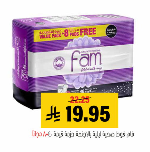 available at Al Amer Market in KSA, Saudi Arabia, Saudi - Al Hasa