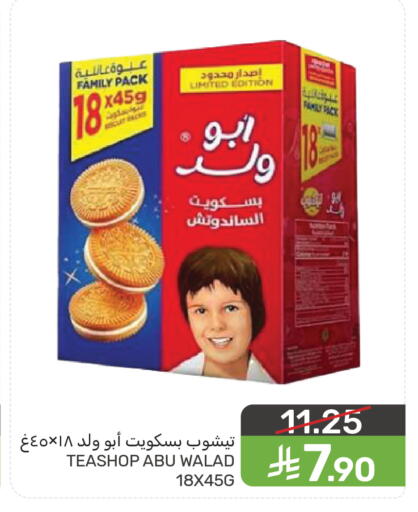 available at  مـزايــا in مملكة العربية السعودية, السعودية, سعودية - سيهات