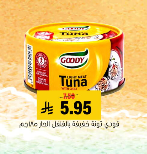 available at Al Amer Market in KSA, Saudi Arabia, Saudi - Al Hasa