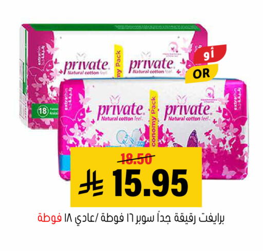 available at Al Amer Market in KSA, Saudi Arabia, Saudi - Al Hasa