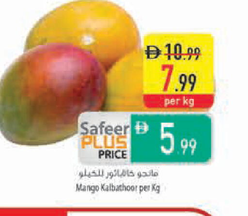 Mango available at Safeer Market in UAE - Abu Dhabi