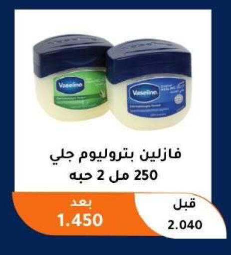available at Abu Fatira Coop  in Kuwait - Kuwait City