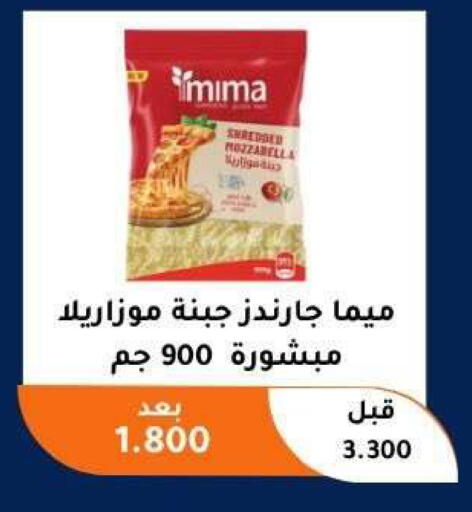 available at Abu Fatira Coop  in Kuwait - Kuwait City