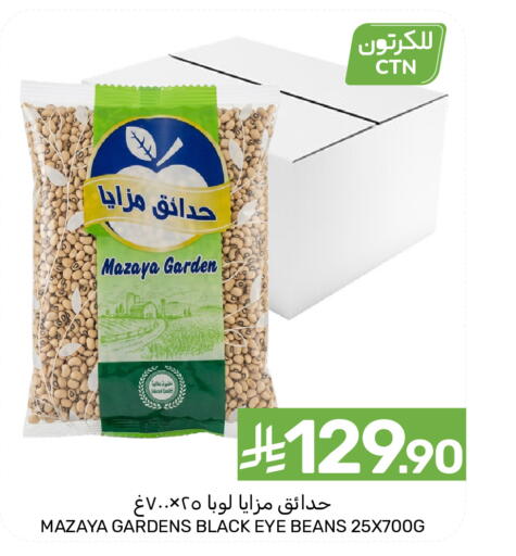 available at  مـزايــا in مملكة العربية السعودية, السعودية, سعودية - سيهات
