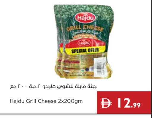 available at إسطنبول سوبرماركت in الإمارات العربية المتحدة , الامارات - رَأْس ٱلْخَيْمَة
