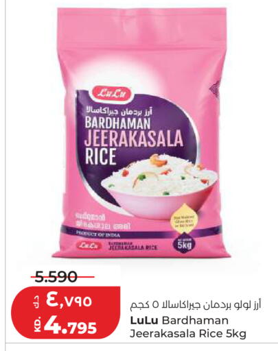 available at لولو هايبر ماركت in الكويت - مدينة الكويت