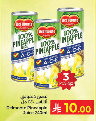 Pineapple available at Kabayan Hypermarket in KSA, Saudi Arabia, Saudi - Jeddah