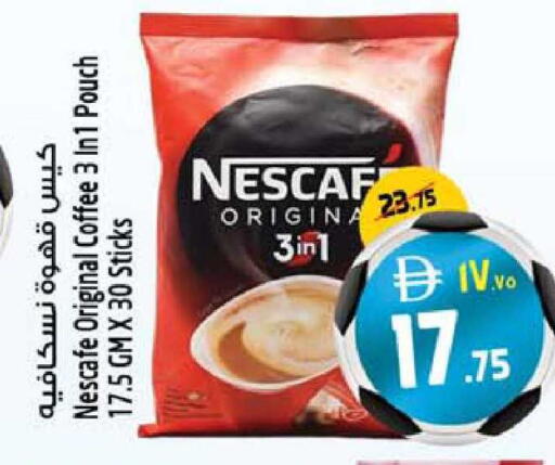 available at Safari Hypermarket  in UAE - Dubai