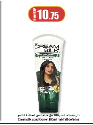 available at كارفور in قطر - الوكرة