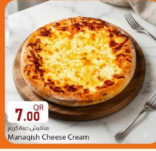 available at دانا ماركت in قطر - الضعاين