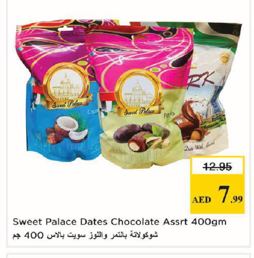 available at Nesto Hypermarket in UAE - Abu Dhabi