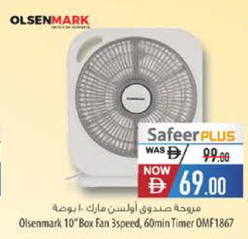 available at Safeer Market in UAE - Umm al Quwain