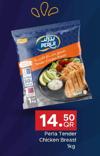available at مركز التموين العائلي in قطر - الدوحة