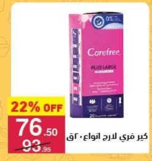 available at Mahmoud El Far in Egypt - Cairo
