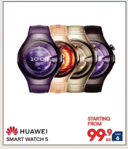 available at ×-سايت in الكويت - مدينة الكويت