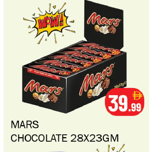 available at سوق المبارك هايبرماركت in الإمارات العربية المتحدة , الامارات - الشارقة / عجمان