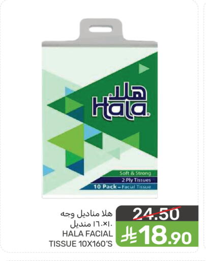 available at  مـزايــا in مملكة العربية السعودية, السعودية, سعودية - سيهات