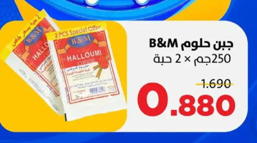available at جمعية ضاحية صباح السالم التعاونية in الكويت - مدينة الكويت