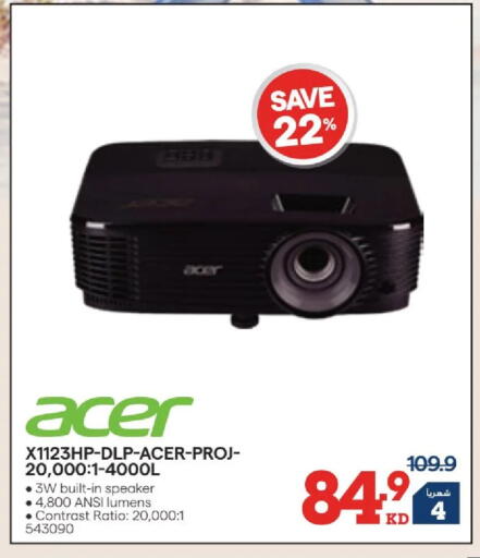 available at ×-سايت in الكويت - مدينة الكويت