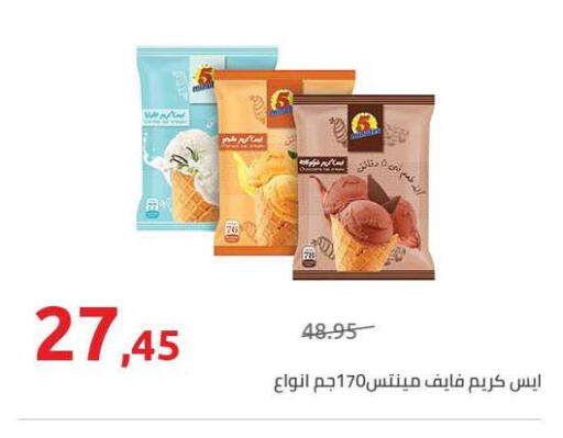 available at هايبر وان in Egypt - القاهرة