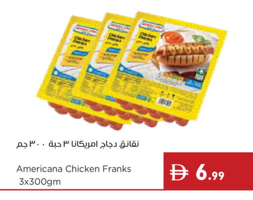 available at إسطنبول سوبرماركت in الإمارات العربية المتحدة , الامارات - رَأْس ٱلْخَيْمَة