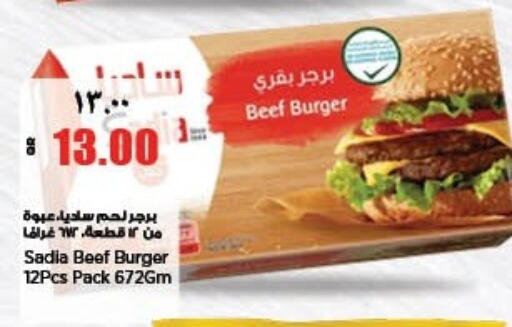 available at ريتيل مارت in قطر - الخور