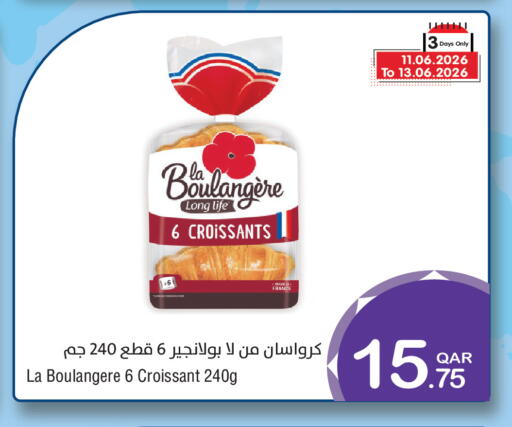 available at ميغا مارت in قطر - الريان