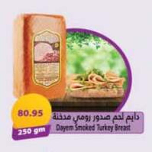 available at هايبر وان in Egypt - القاهرة