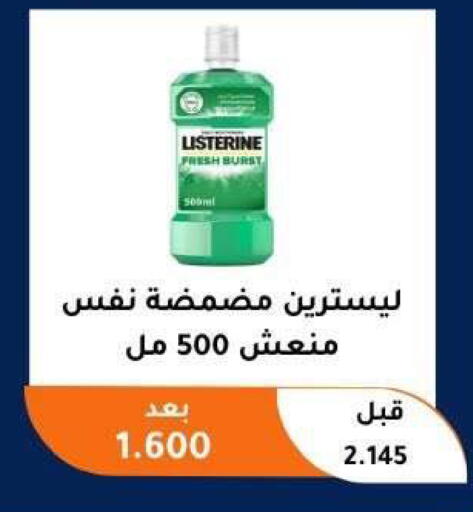 available at Abu Fatira Coop  in Kuwait - Kuwait City