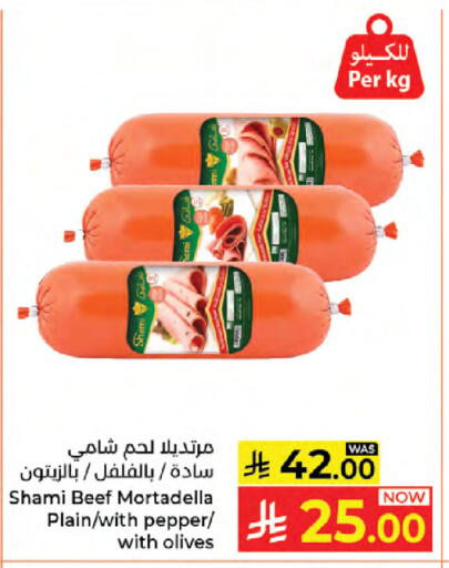 Pepper available at Kabayan Hypermarket in KSA, Saudi Arabia, Saudi - Jeddah
