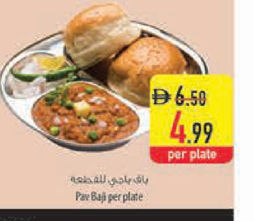 available at Safeer Market in UAE - Dubai