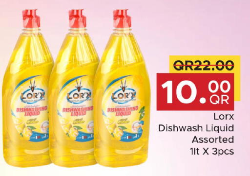 available at مركز التموين العائلي in قطر - الوكرة