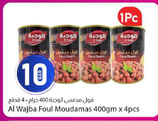 available at دانا ماركت in قطر - الدوحة